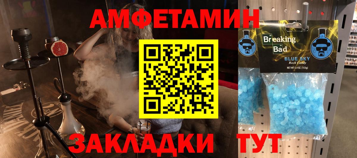 АМФ 98% Вязники
