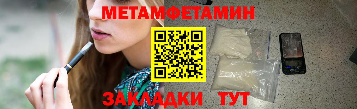 Вязники  Амфетамин  Вход с VPN  АМФЕТАМИН 98%  Амфетамин 