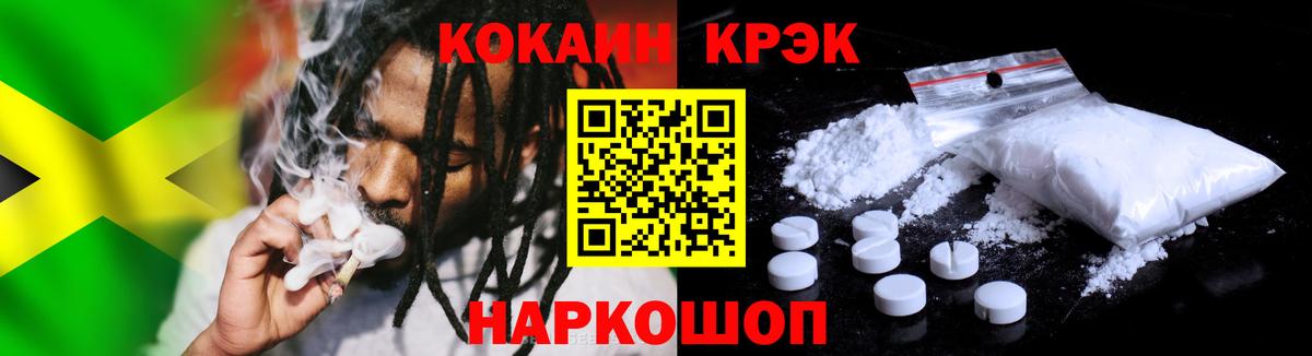 Cocaine Перу  COCAIN Боливия  Вход с VPN  COCAIN  Вязники 