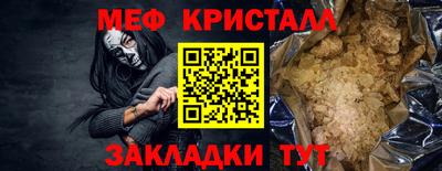 ПСИЛОЦИБИНОВЫЕ ГРИБЫ Ярцево