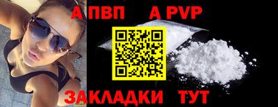 MESCALINE Янаул