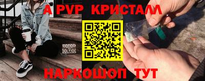 MESCALINE Янаул