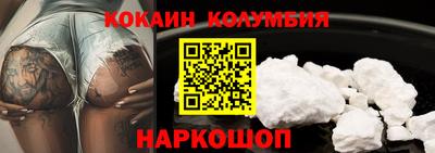 ПСИЛОЦИБИНОВЫЕ ГРИБЫ Ярцево