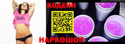 ПСИЛОЦИБИНОВЫЕ ГРИБЫ Ярцево