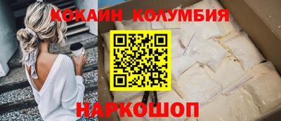 MESCALINE Янаул