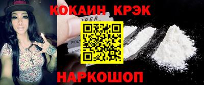 кристаллы Ярославль