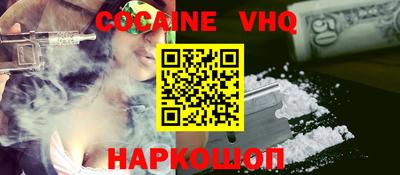 мяу мяу мука Анжеро-Судженск