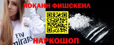 ПСИЛОЦИБИНОВЫЕ ГРИБЫ Анапа