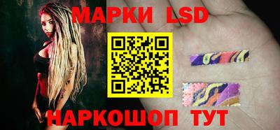 MESCALINE Янаул