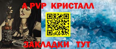 MESCALINE Янаул