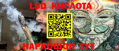 кристаллы Ярославль