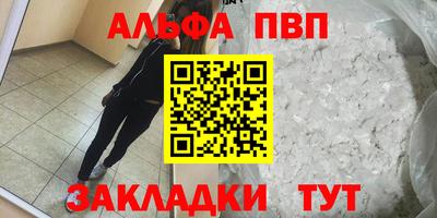кристаллы Ярославль