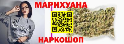 кристаллы Ярославль