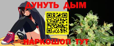 метамфетамин Ангарск