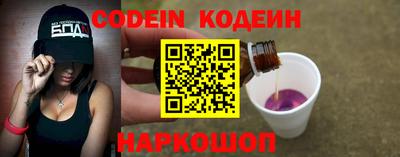 кристаллы Ярославль
