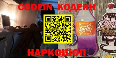 ПСИЛОЦИБИНОВЫЕ ГРИБЫ Анапа