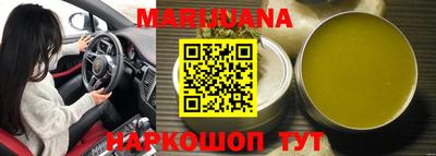 ПСИЛОЦИБИНОВЫЕ ГРИБЫ Анапа