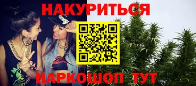 кристаллы Ярославль