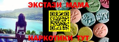 кристаллы Ярославль