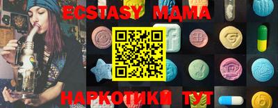MESCALINE Янаул