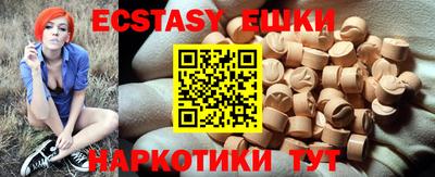 мяу мяу мука Анжеро-Судженск