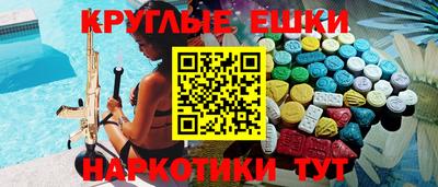 MESCALINE Янаул