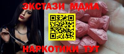 ПСИЛОЦИБИНОВЫЕ ГРИБЫ Ярцево