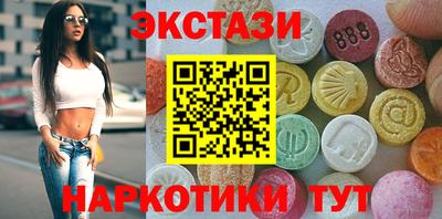 MESCALINE Янаул