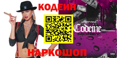 кристаллы Ярославль