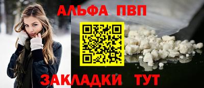 метамфетамин Ангарск