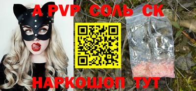ПСИЛОЦИБИНОВЫЕ ГРИБЫ Ярцево
