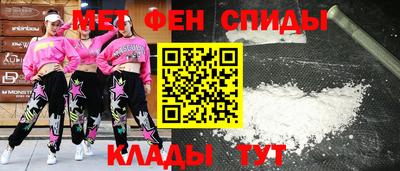 кристаллы Ярославль