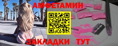 мяу мяу мука Анжеро-Судженск