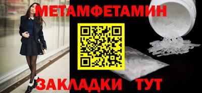 кристаллы Ярославль