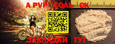 кристаллы Ярославль