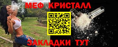 MESCALINE Янаул