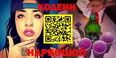 кристаллы Ярославль