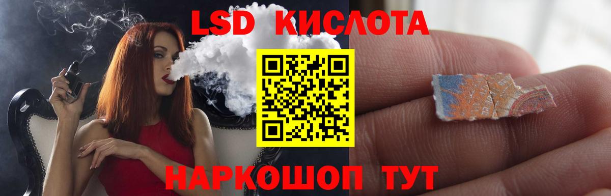 LSD-25 экстази ecstasy  Вход с VPN  Вязники  МЕГА сайт  Лсд 25 экстази ecstasy 