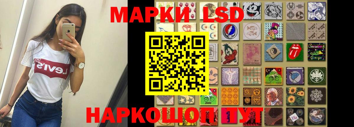 ЛСД экстази кислота Вязники