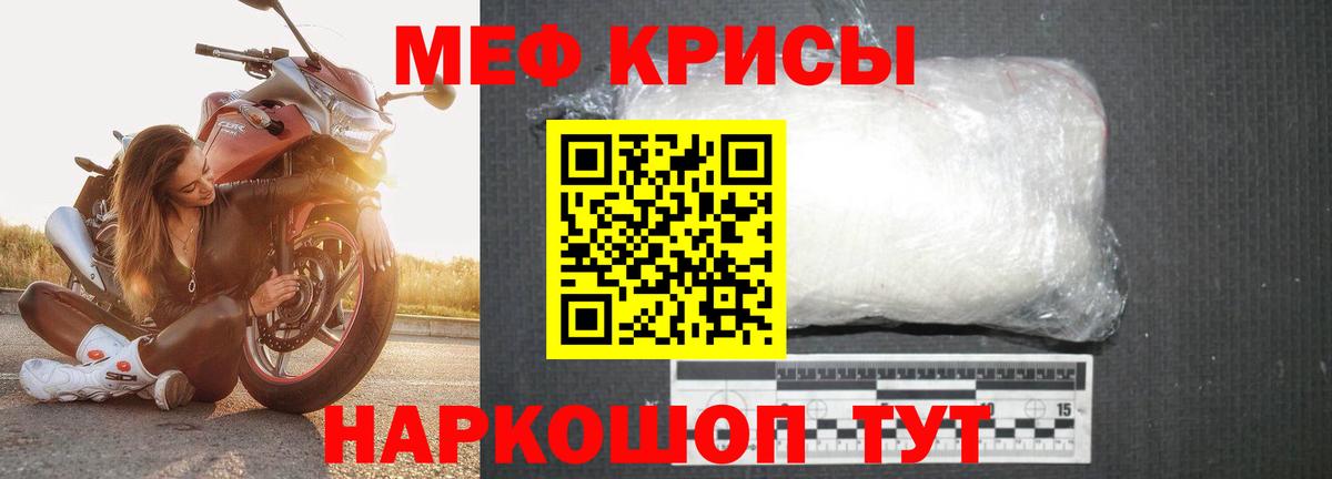 Вязники  Мефедрон  Вход с VPN  Меф mephedrone  МЕФ мука 