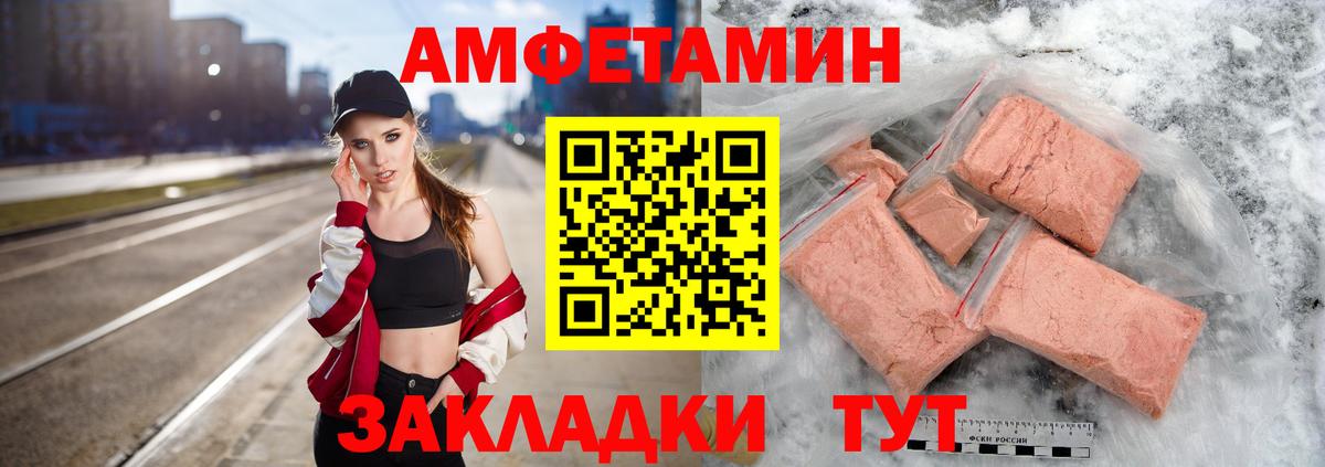 Первитин пудра  Вход с VPN  Первитин пудра  Вязники 