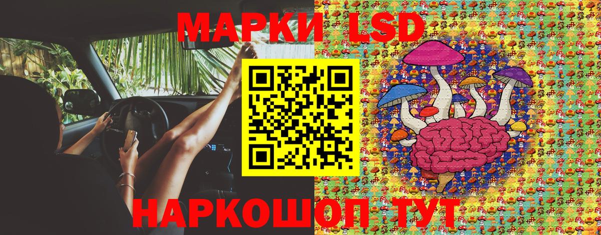 Марки N-bome 1,5мг Вязники