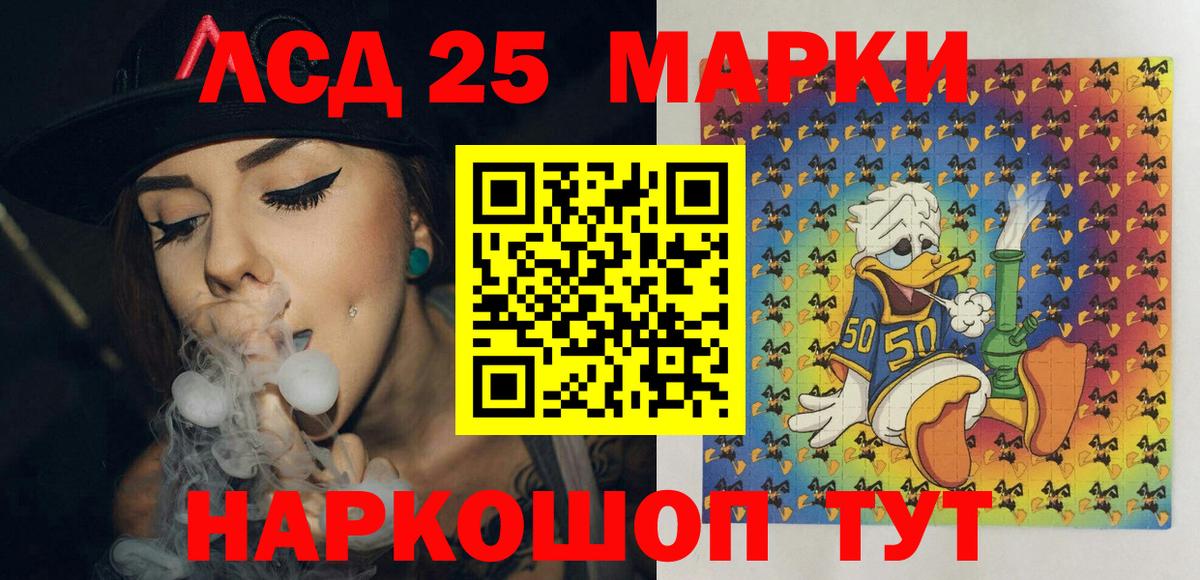 Наркотические марки 1500мкг  Вход с VPN  Вязники 