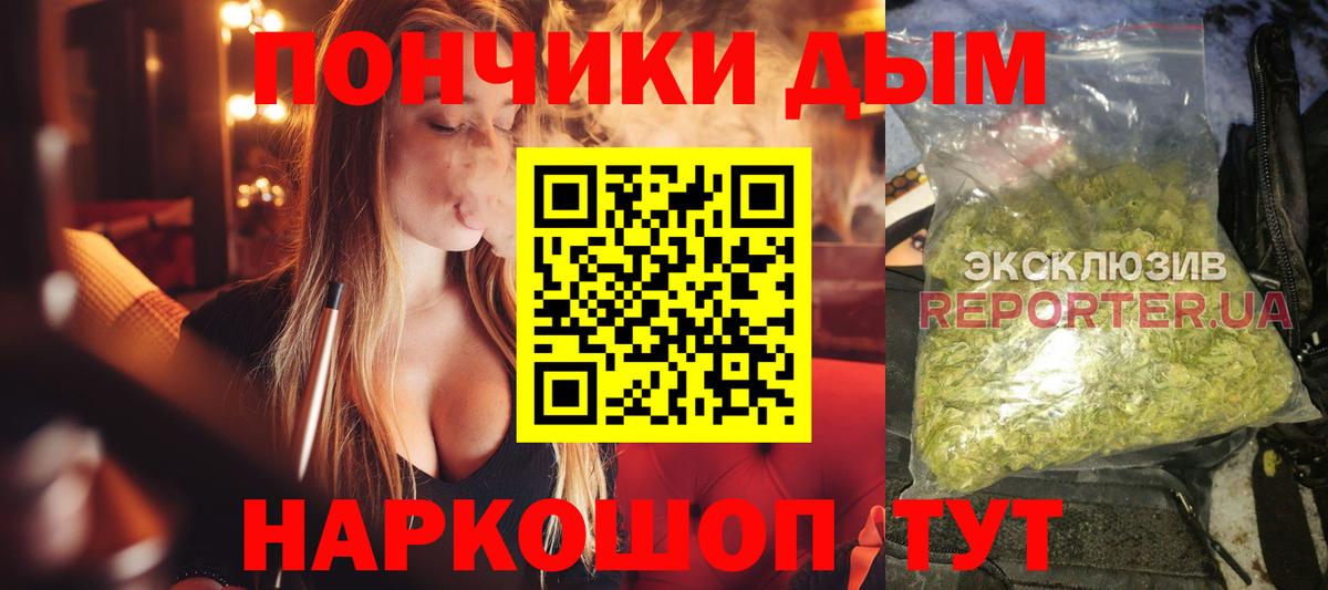 Конопля планчик Вязники
