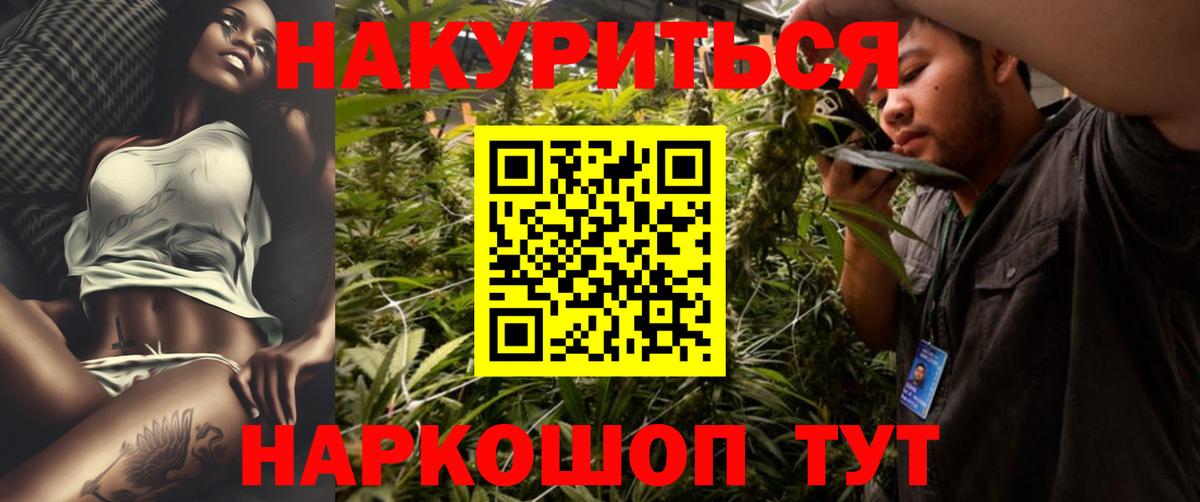 Вязники  Бошки марихуана VHQ  Шишки марихуана Bruce Banner  Вход с VPN 